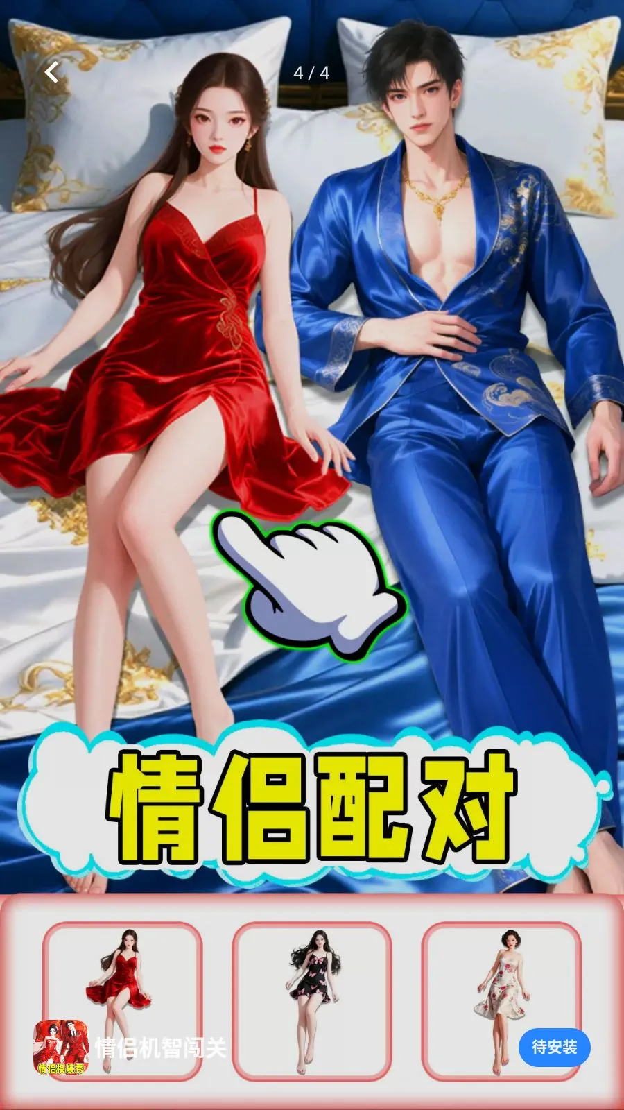 ���»��Ǵ���2026���°汾v1.0.1 �ٷ������ͼ0