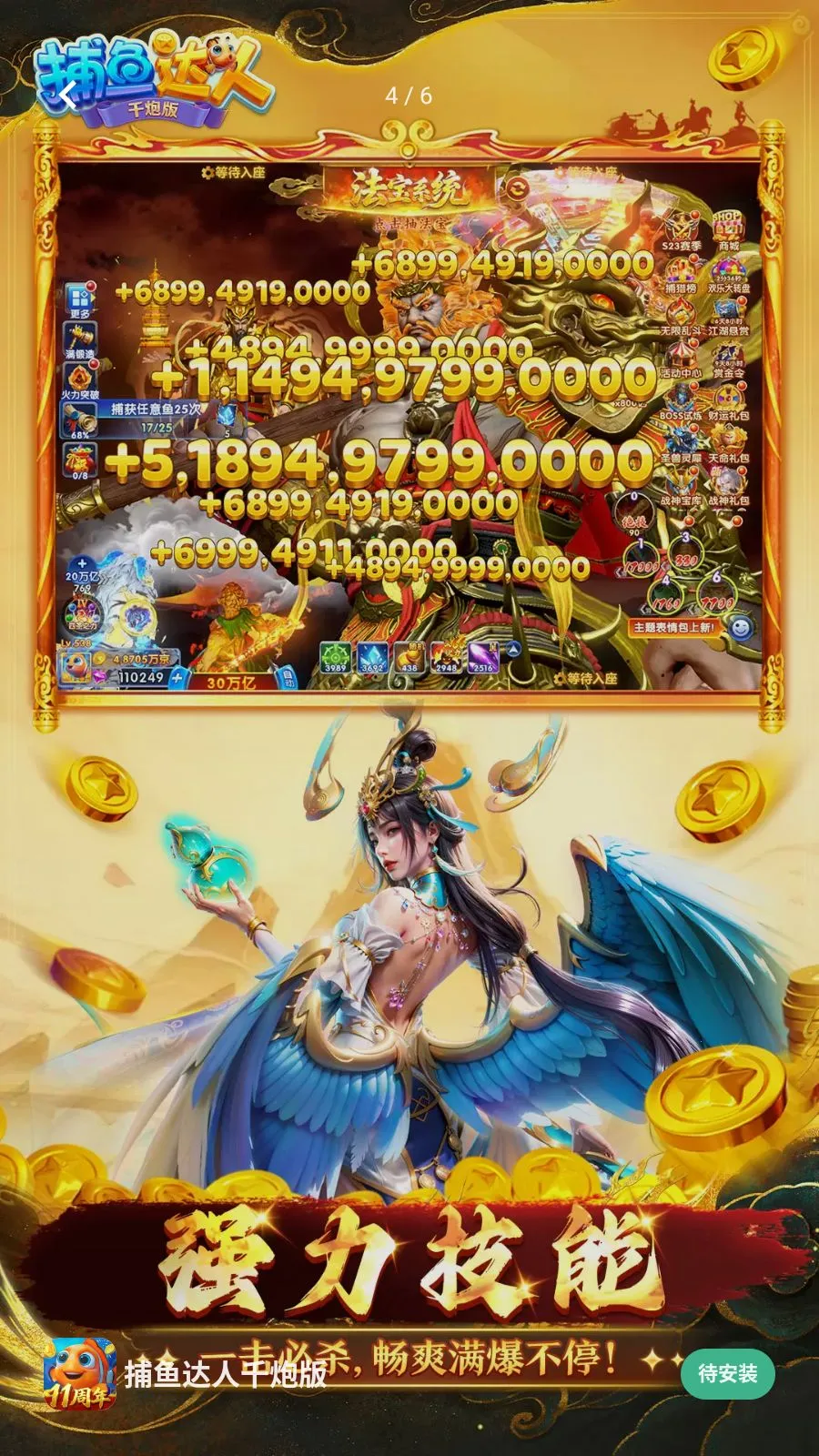 �������ǧ�ڰ������ֻ���v1.1.9.0008 �ٷ������ͼ0