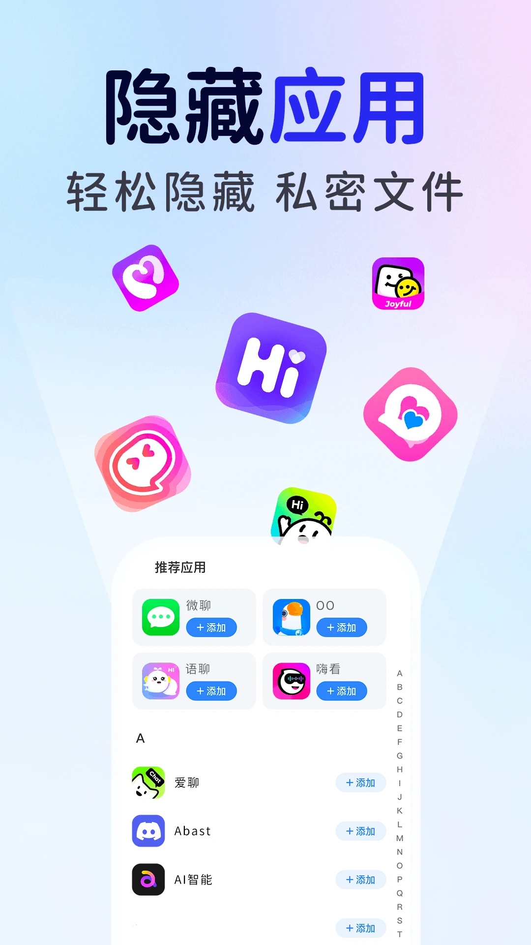 ��ƽ��Ϸ���ؼ�����(��˽��������)v1.0.6 �ֻ����ͼ1