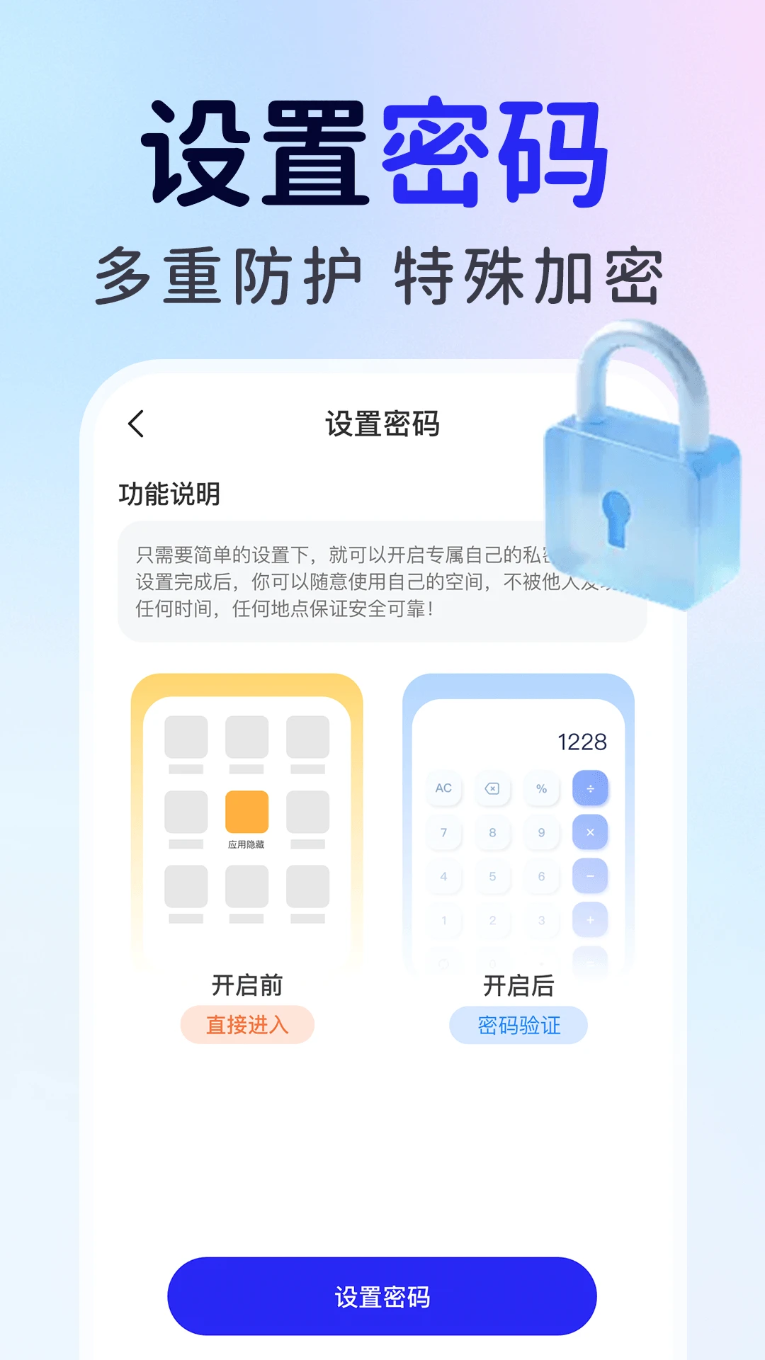 ��ƽ��Ϸ���ؼ�����(��˽��������)v1.0.6 �ֻ����ͼ3