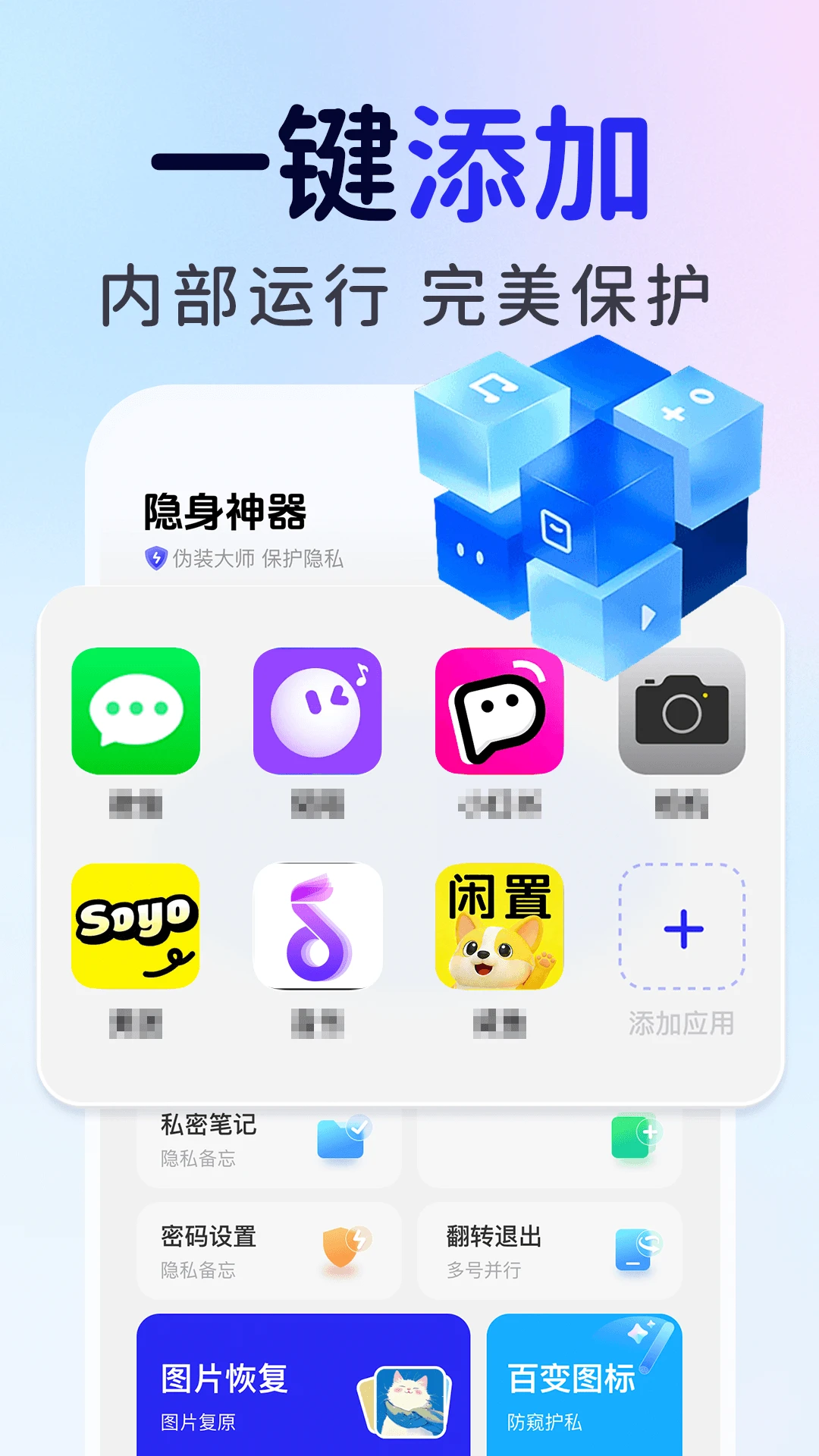 ��ƽ��Ϸ���ؼ�����(��˽��������)v1.0.6 �ֻ����ͼ0