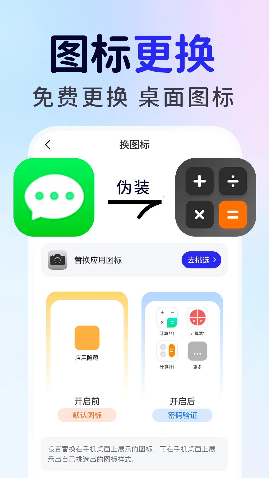 ��ƽ��Ϸ���ؼ�����(��˽��������)v1.0.6 �ֻ����ͼ2