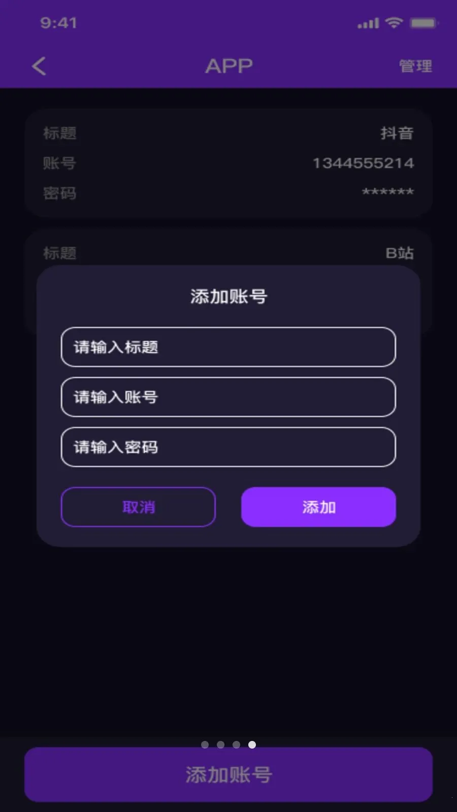 ˽��ӰƬ���ܲ�������׿���ֻ���v1.0.1 �ٷ������ͼ0