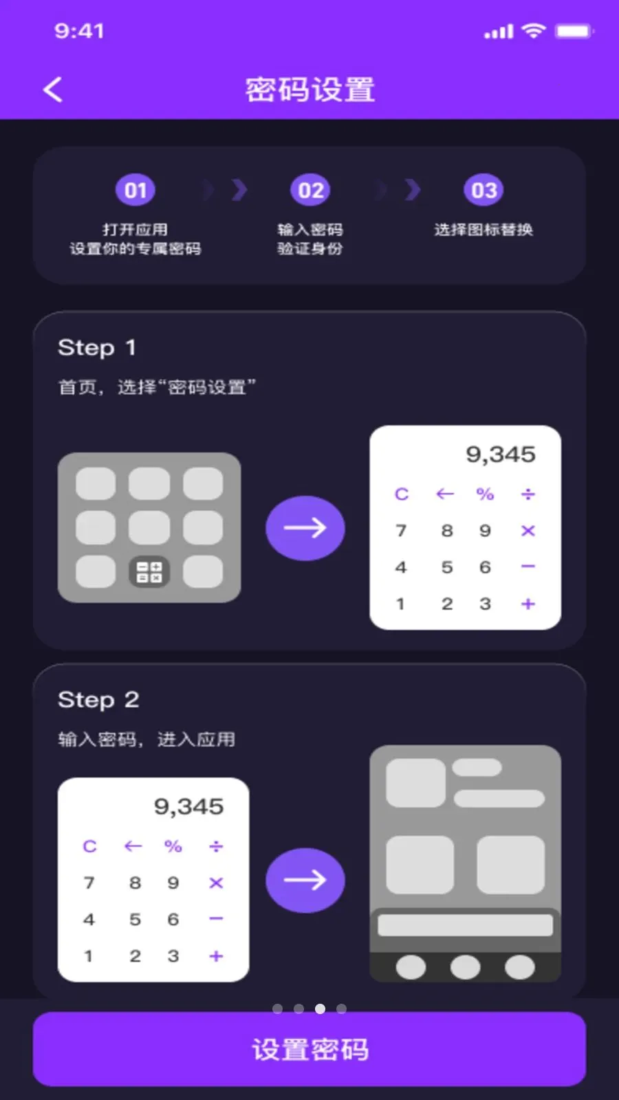 ˽��ӰƬ���ܲ�������׿���ֻ���v1.0.1 �ٷ������ͼ2