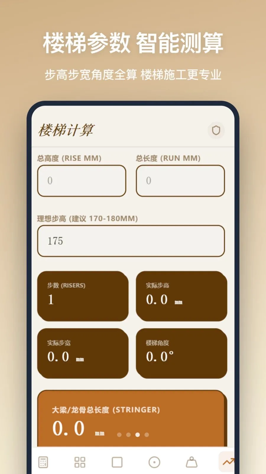 ľ������2026���°汾v1.2.5 �ֻ����ͼ1