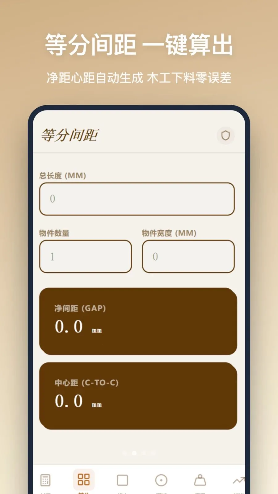 ľ������2026���°汾v1.2.5 �ֻ����ͼ2