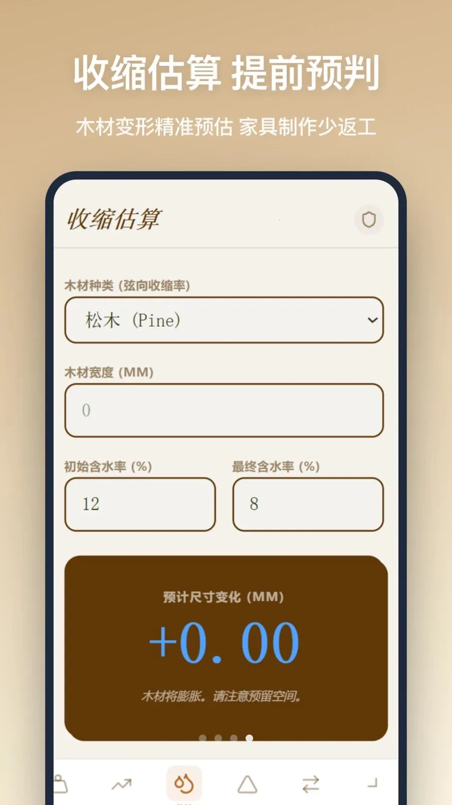 ľ������2026���°汾v1.2.5 �ֻ����ͼ0