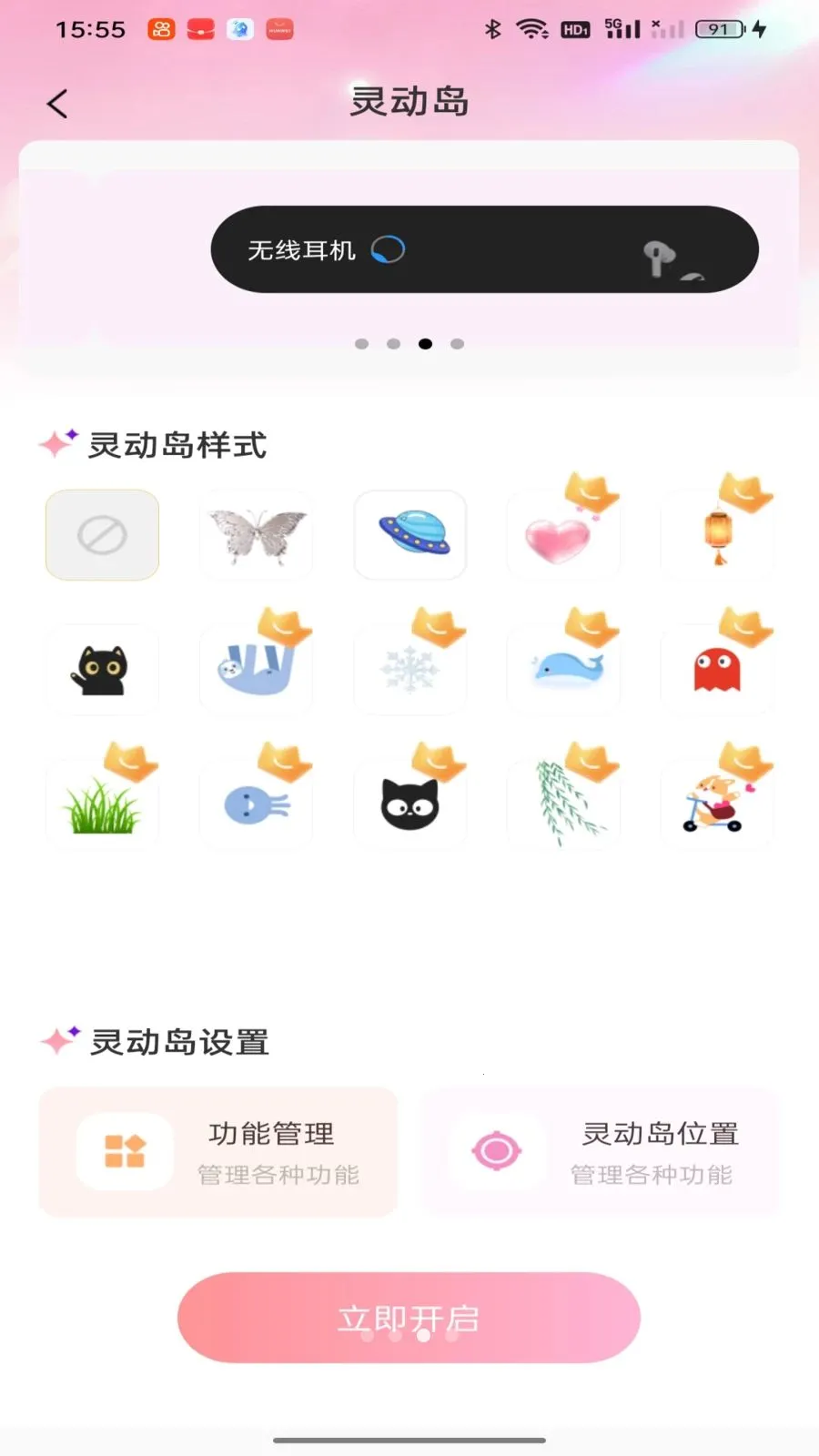 �鶯�������2026���°汾v1.0.1 ��׿���ͼ2