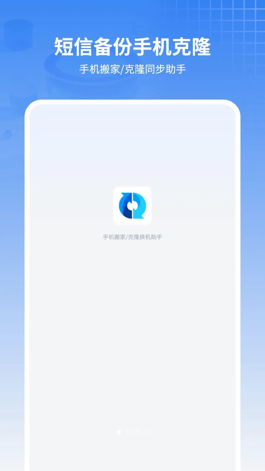 ���ű���ͨѶ¼(�ļ����乤��)v11.2.0 ��Ѱ��ͼ0