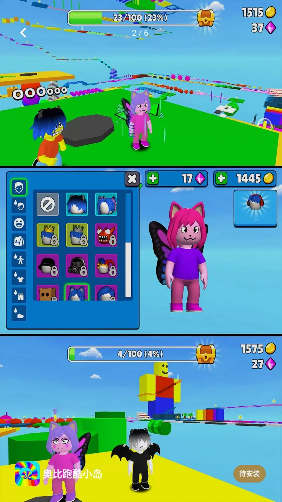 �±��ܿ�С��2026�ٷ����°汾v2.0.1 �ֻ����ͼ3
