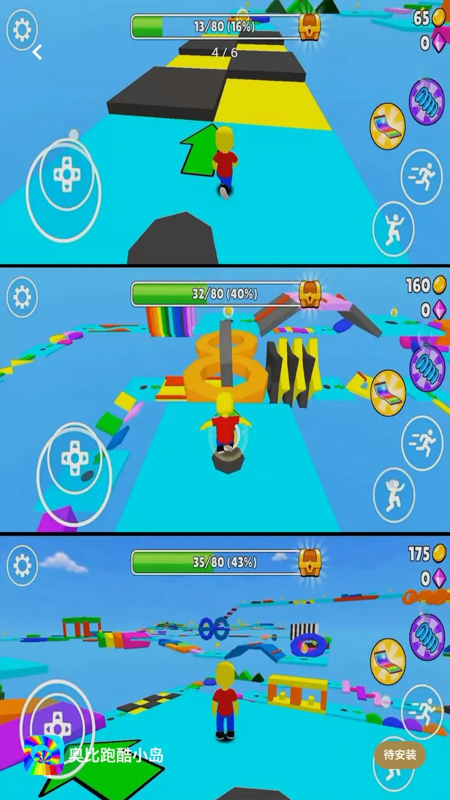 �±��ܿ�С��2026�ٷ����°汾v2.0.1 �ֻ����ͼ2