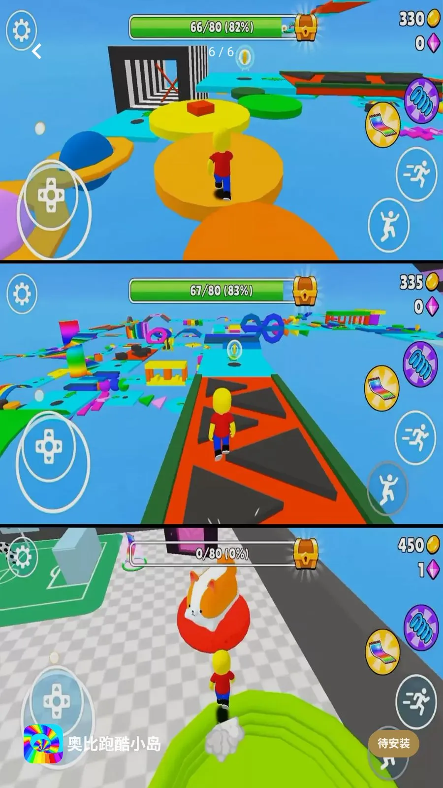 �±��ܿ�С��2026�ٷ����°汾v2.0.1 �ֻ����ͼ0