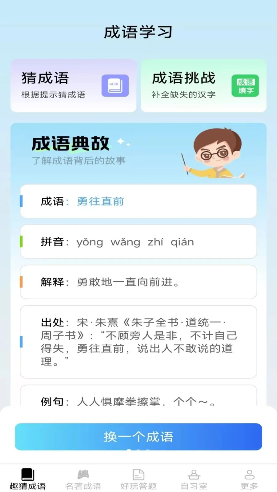 ���ֳ���(����ѧϰAPP)v2.6.7.2 �ٷ������ͼ0
