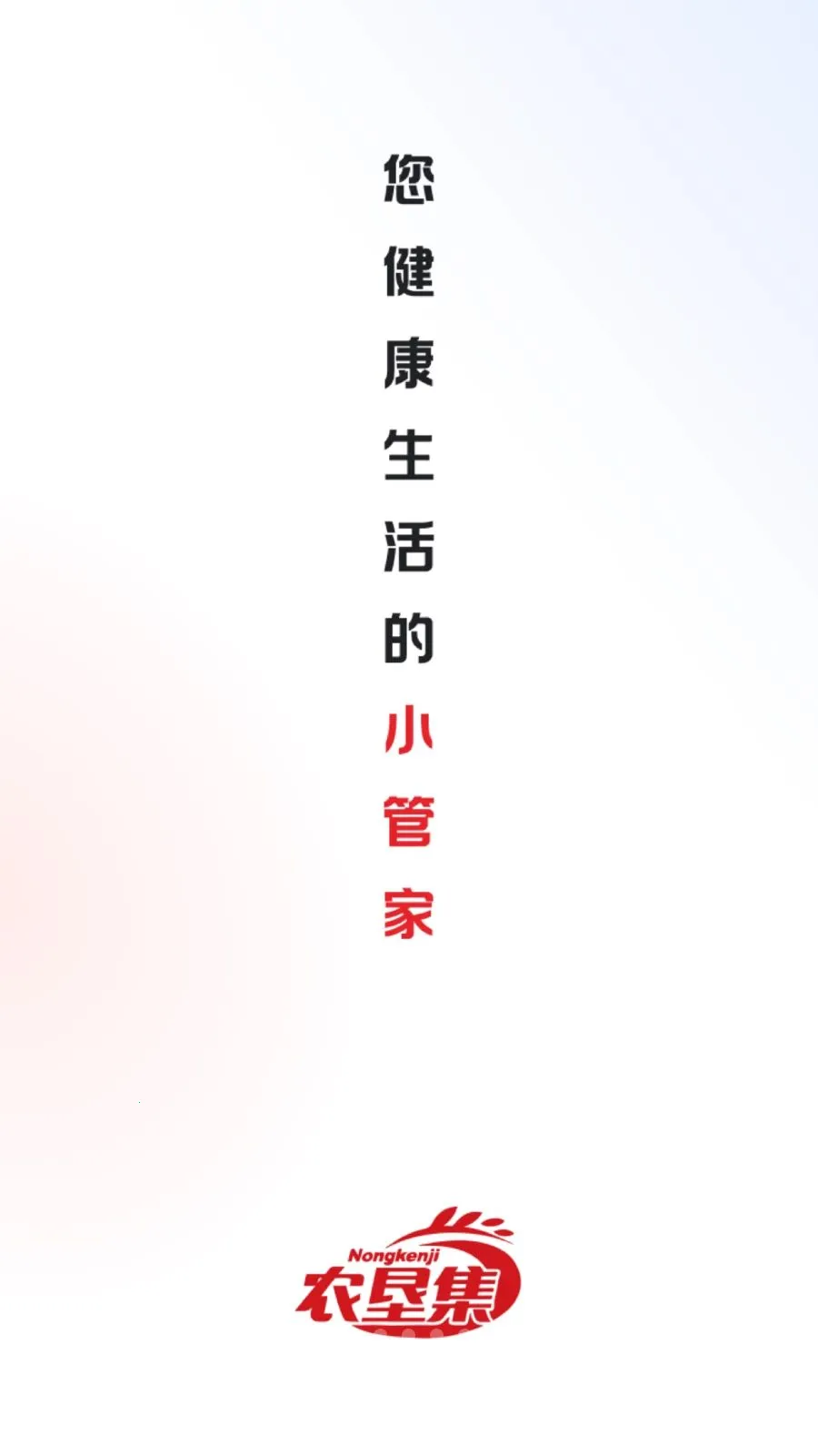 ũ�Ѽ�(ũ��Ʒ����app)v26.05.07 ��׿���ͼ3