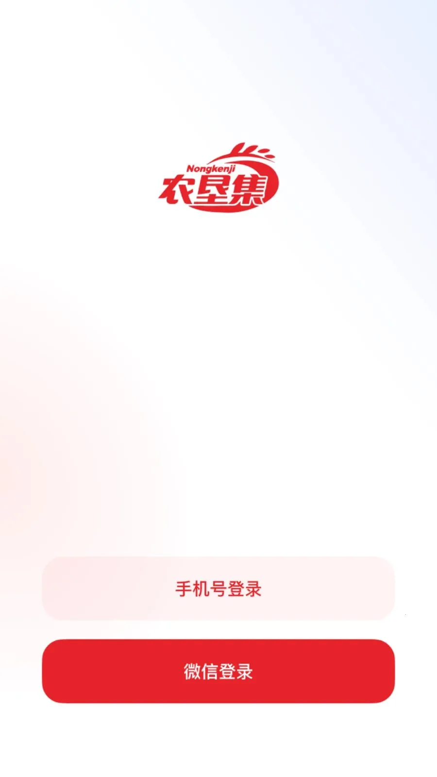 ũ�Ѽ�(ũ��Ʒ����app)v26.05.07 ��׿���ͼ0