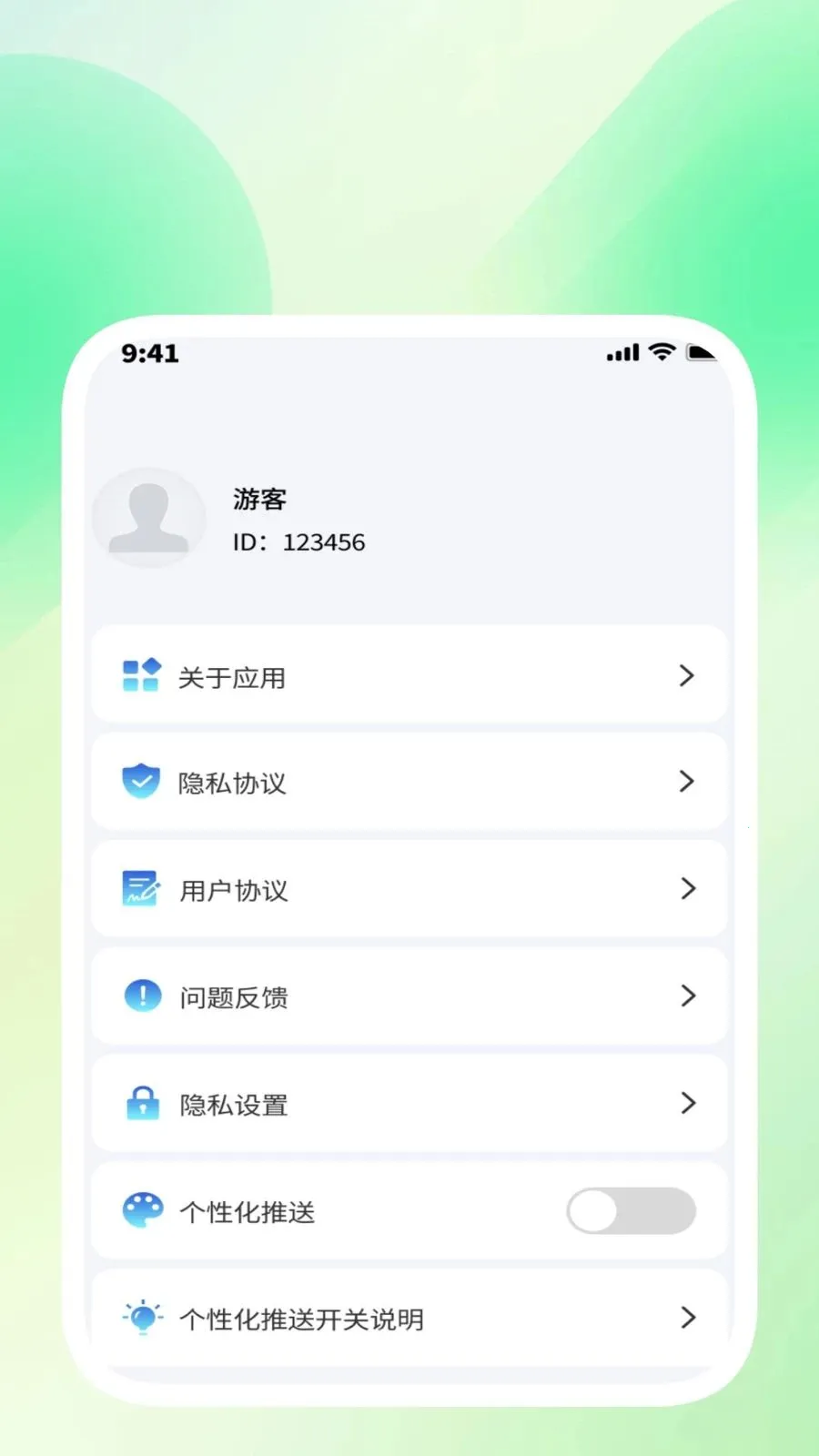 ���������ܼ�2026�ٷ����°汾v1.0.3 �ٷ������ͼ0