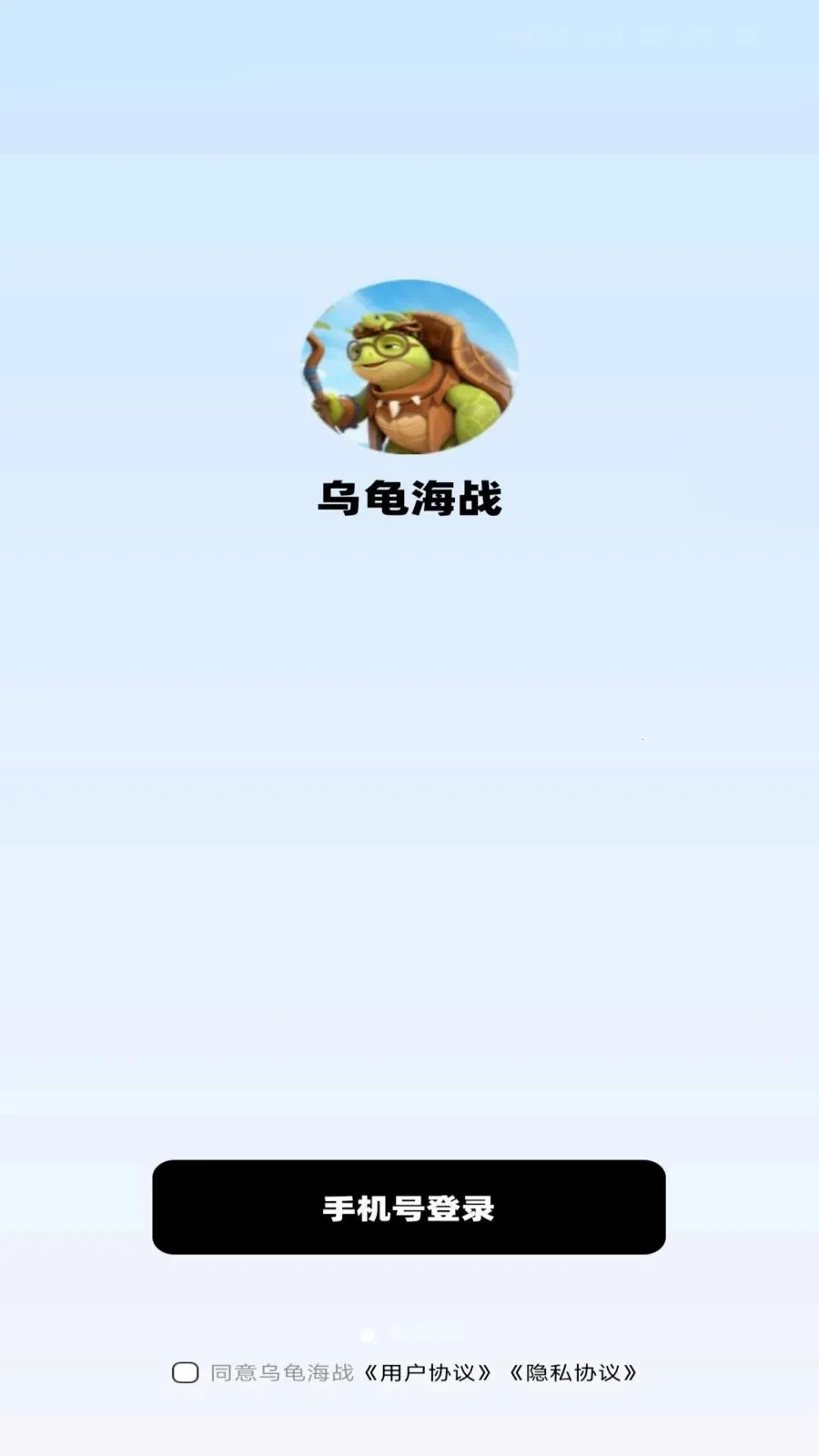 �ڹ꺣ս2026�ٷ����°汾v1.0.0 �ֻ����ͼ0