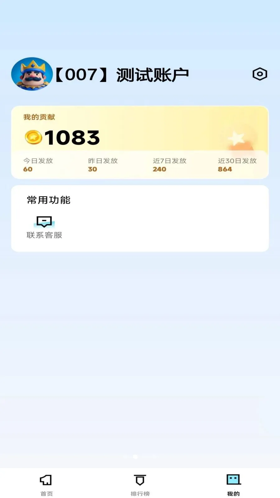 �ڹ꺣ս2026�ٷ����°汾v1.0.0 �ֻ����ͼ1