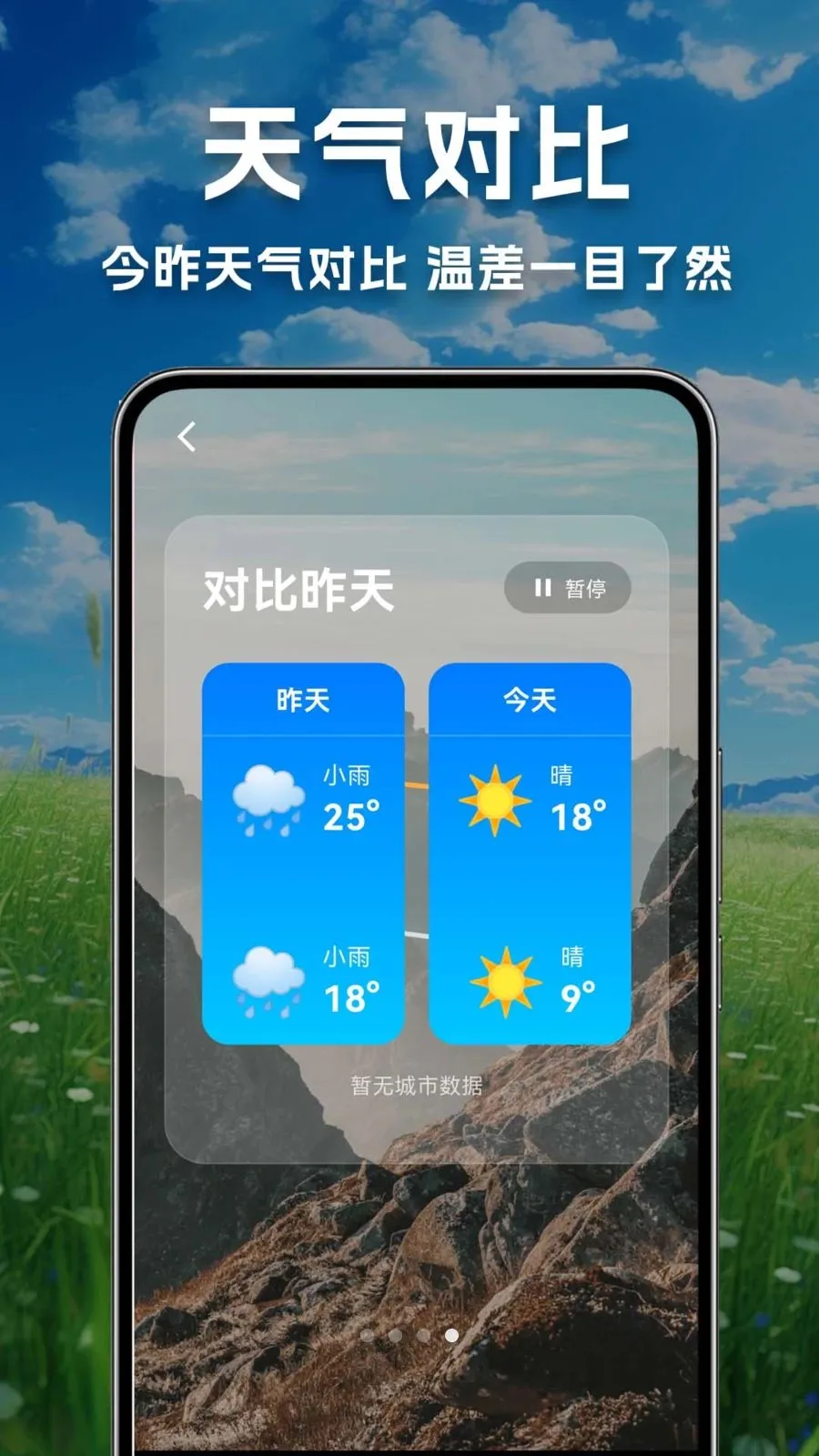 ������������Ԥ����׿���ֻ���v1.0.0.1 ��Ѱ��ͼ0