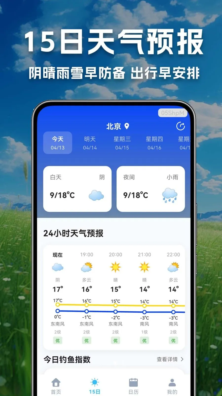 ������������Ԥ����׿���ֻ���v1.0.0.1 ��Ѱ��ͼ1