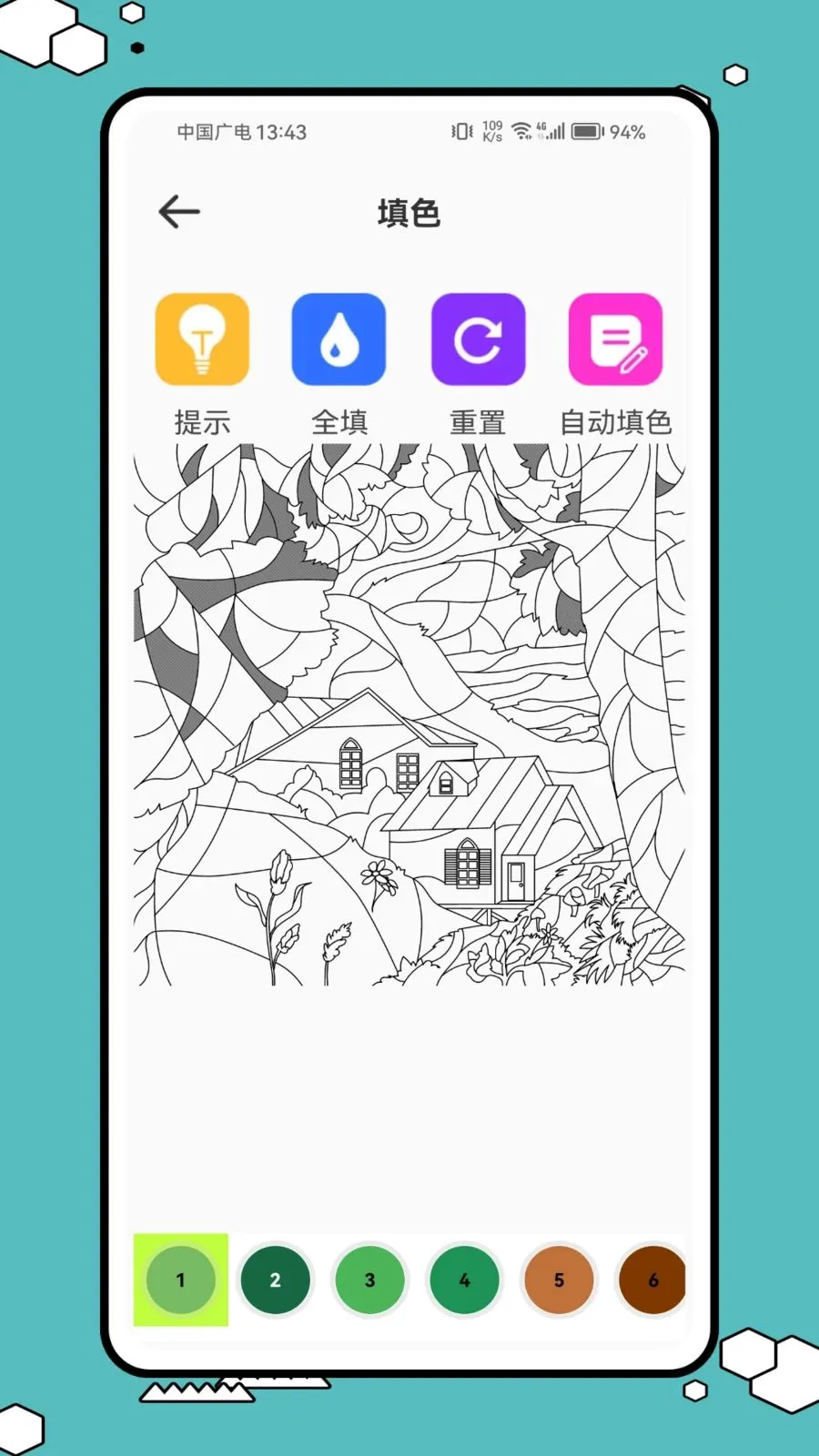 ����ͷ(���ֻ滭����)v1.0.1 �ٷ������ͼ1