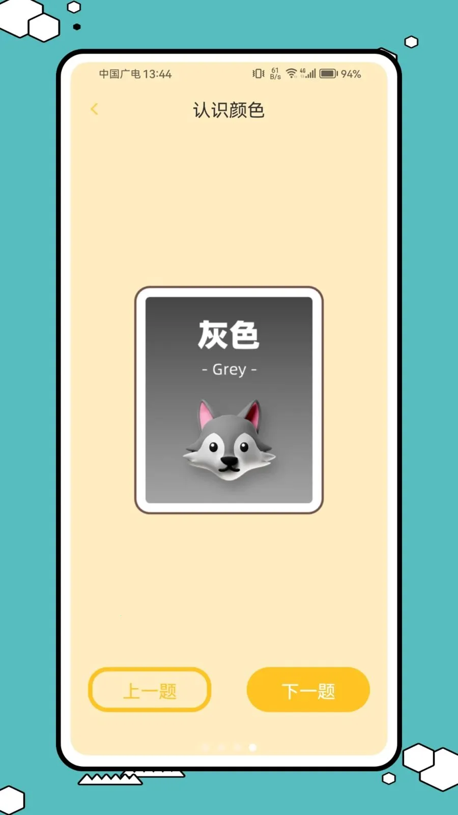 ����ͷ(���ֻ滭����)v1.0.1 �ٷ������ͼ2