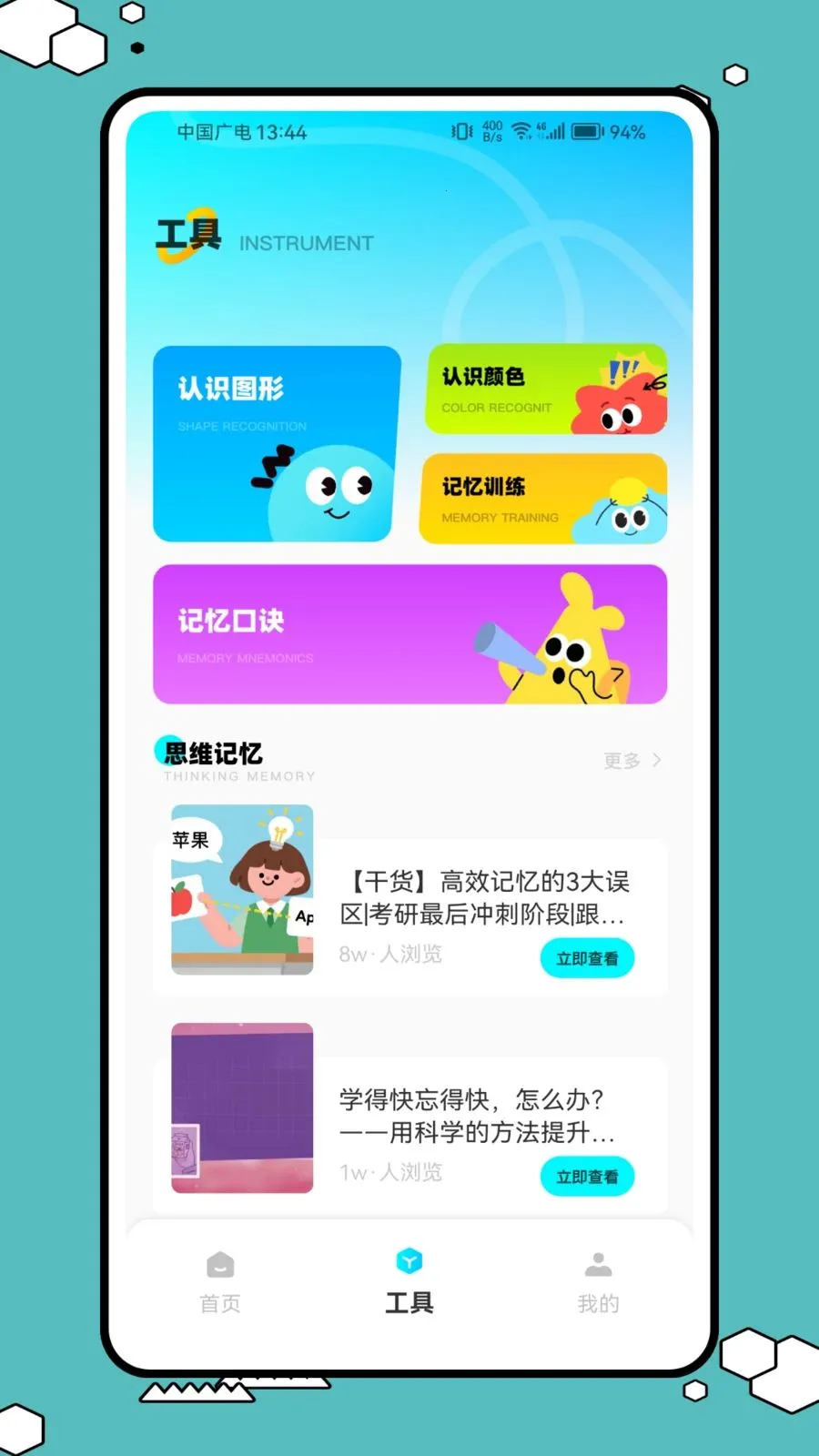 ����ͷ(���ֻ滭����)v1.0.1 �ٷ������ͼ0