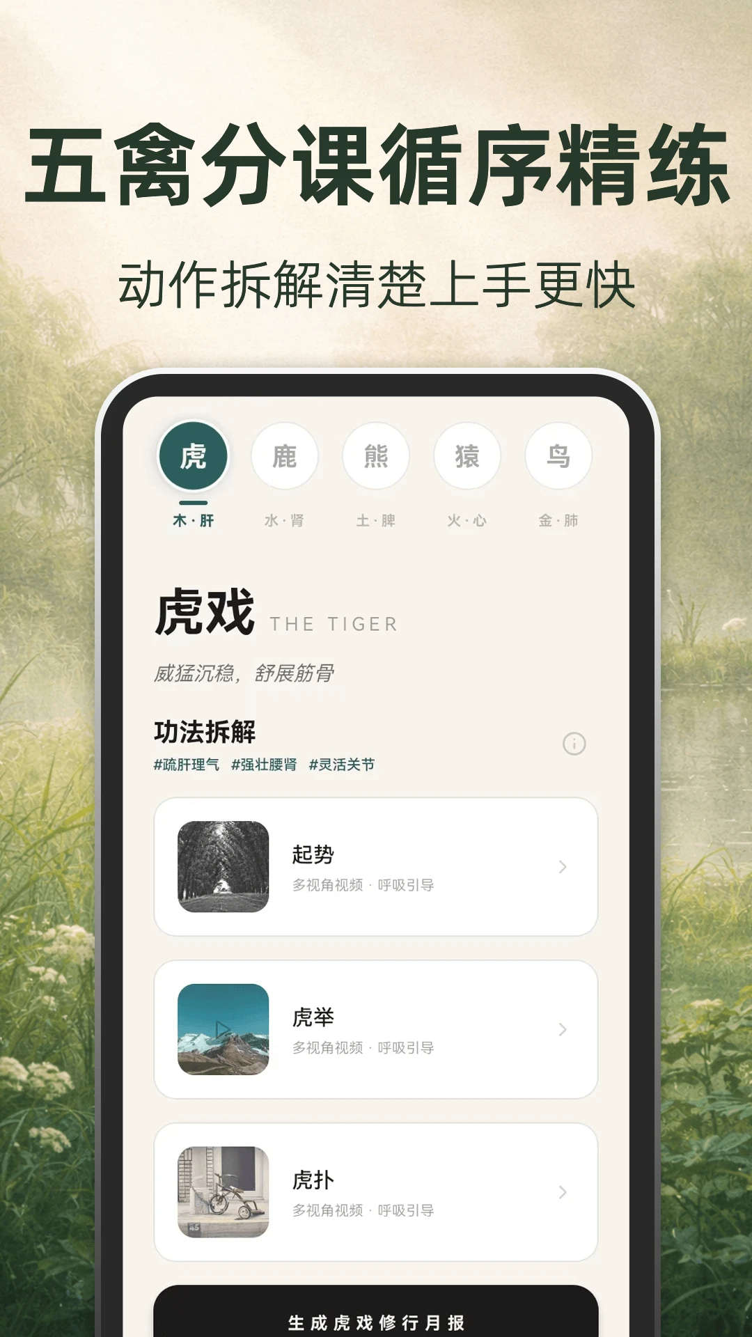 �ŷ�����2026�ٷ����°汾v3.1.8.318 �ٷ������ͼ0
