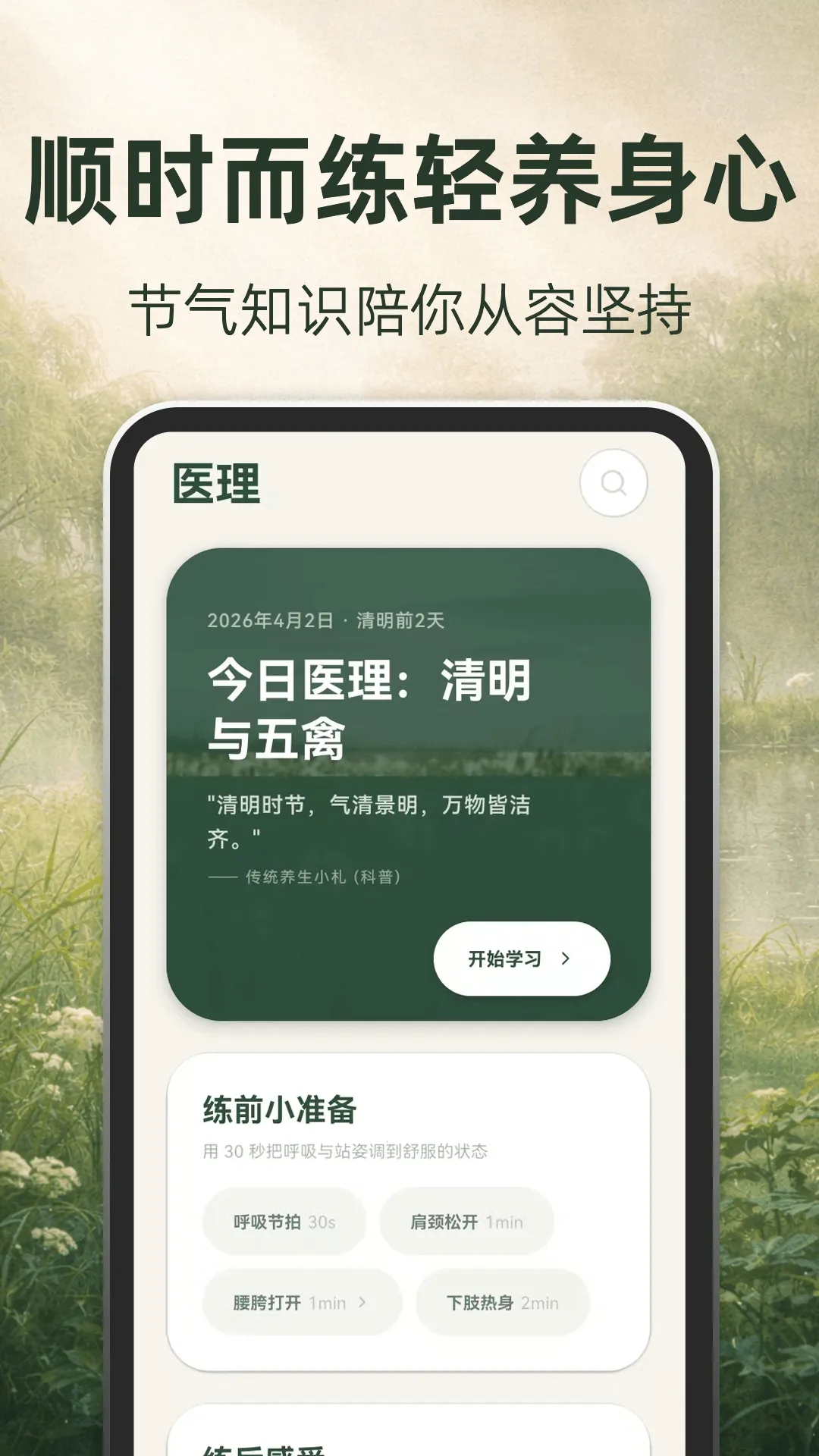�ŷ�����2026�ٷ����°汾