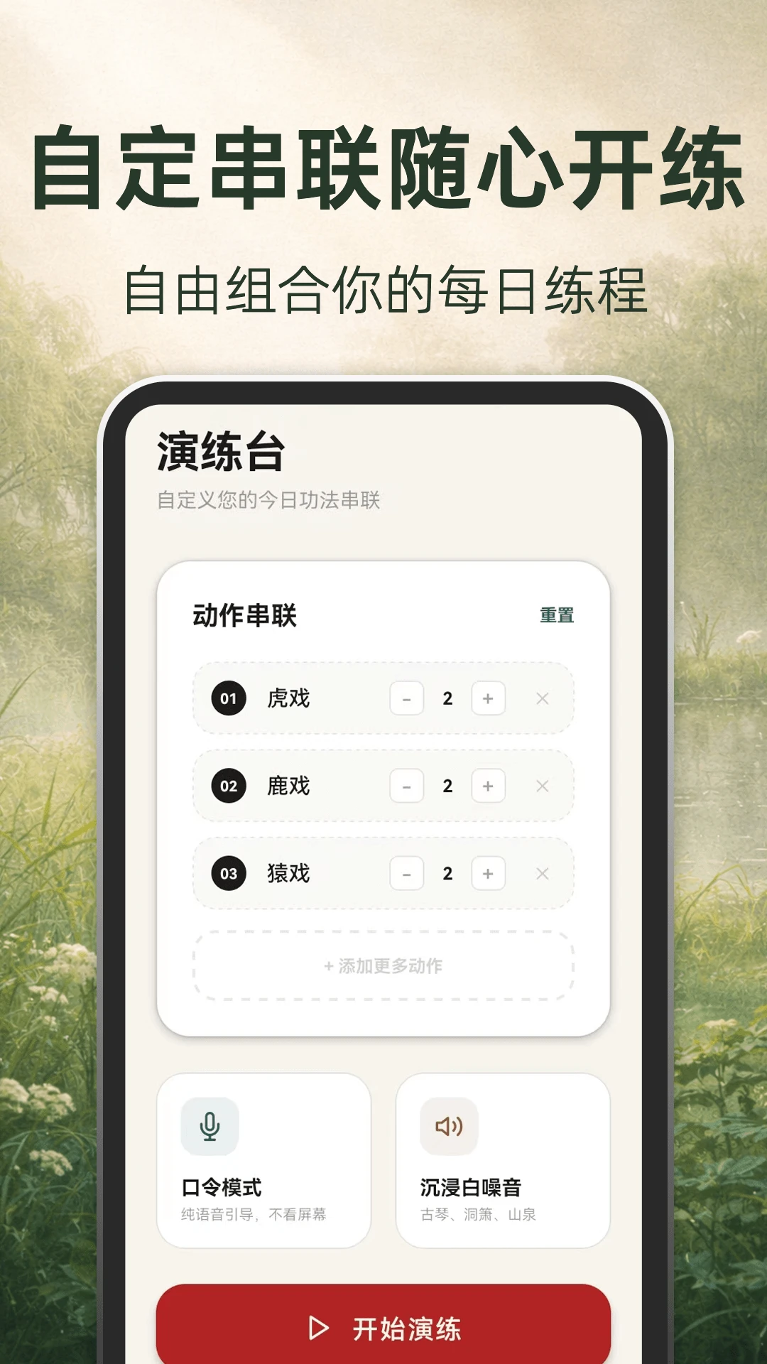 �ŷ�����2026�ٷ����°汾v3.1.8.318 �ٷ������ͼ2