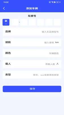 ���׮��Ѳ�ѯ(���׮��ѯ����)v1.0.0 �ٷ������ͼ0