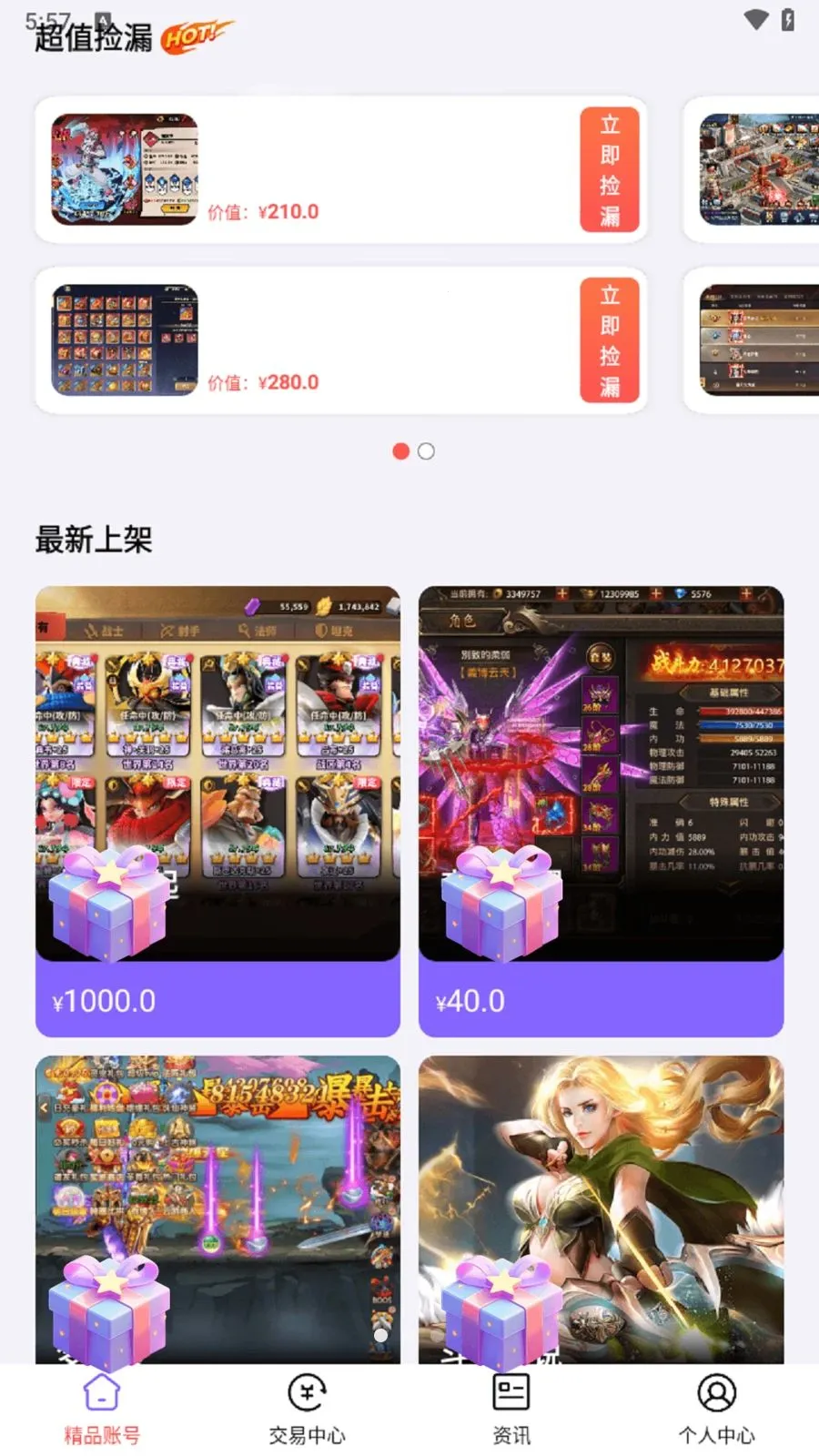 0���Ϸ����(BT��Ϸ����ƽ̨)v1.8.5 ��׿���ͼ0