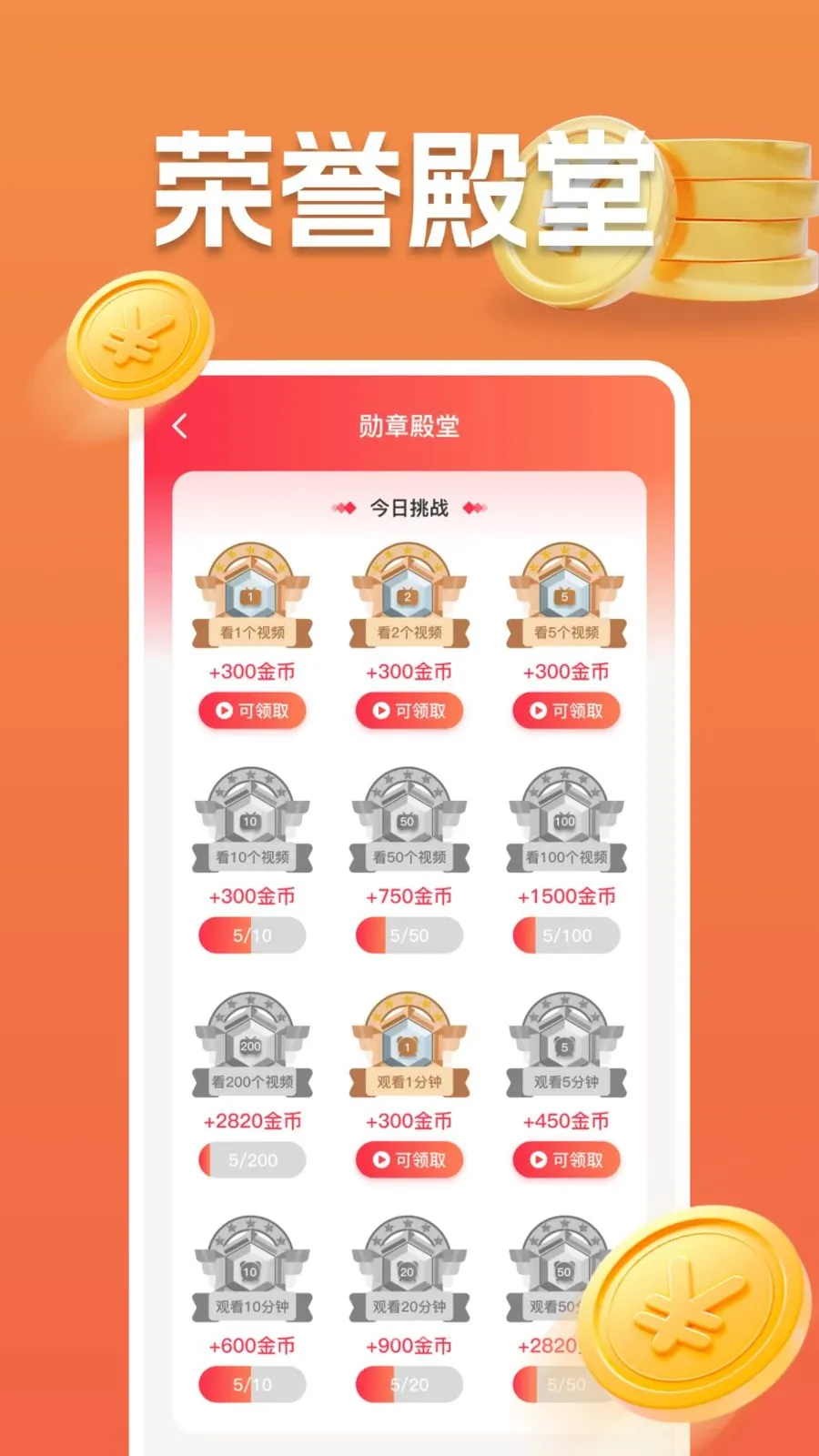 ���ˢ��Ƶ(��Ƶ׬ǮAPP)v1.0.0 �ٷ������ͼ0