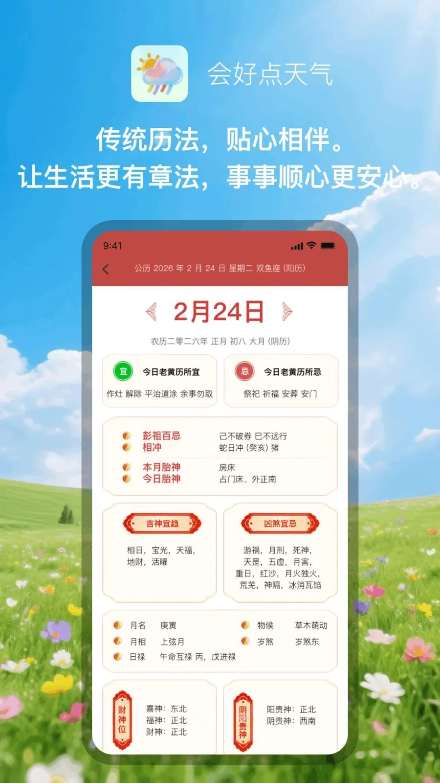 ��õ����������ֻ���v1.0.1 ��׿���ͼ0