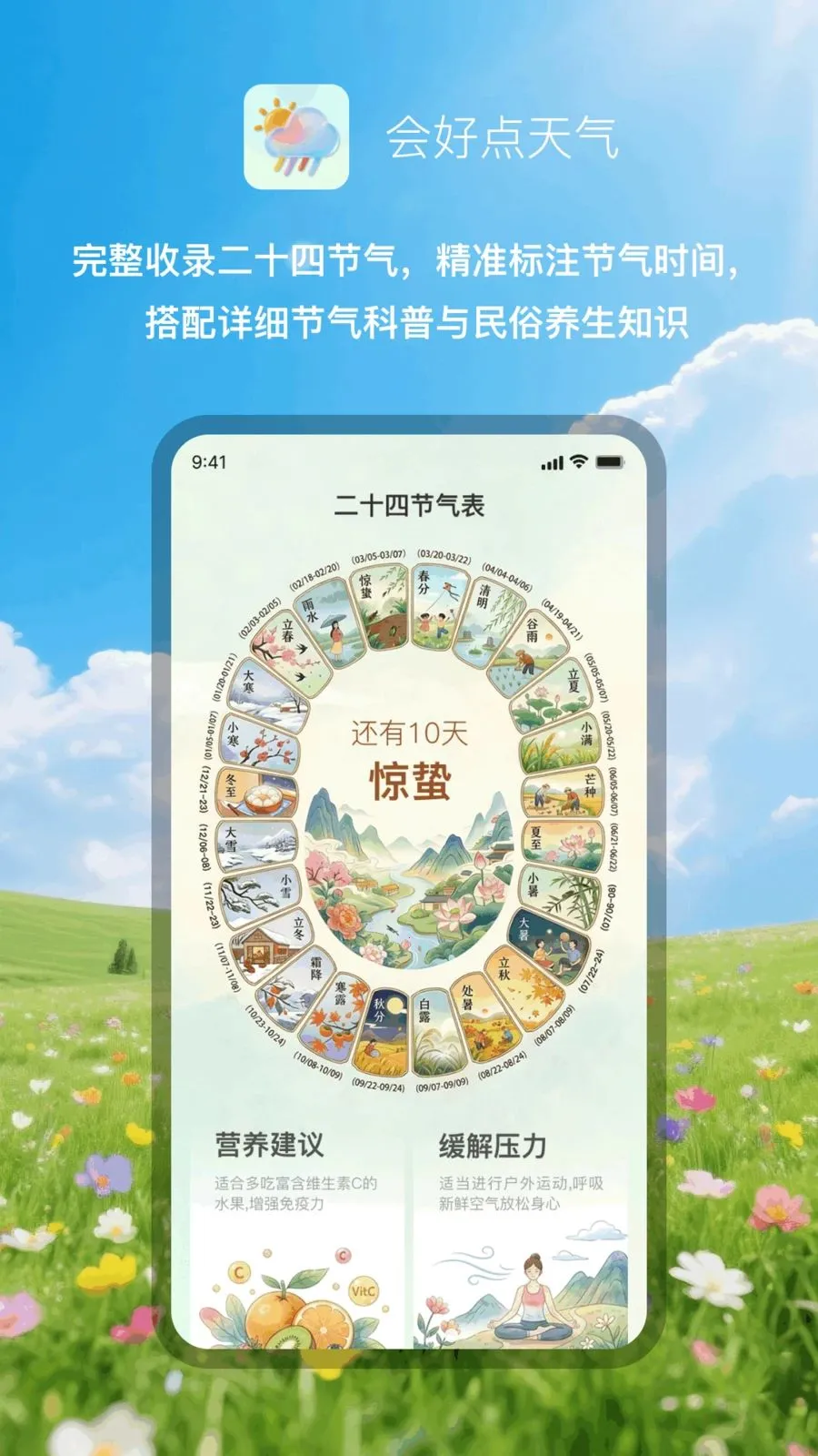 ��õ����������ֻ���v1.0.1 ��׿���ͼ3