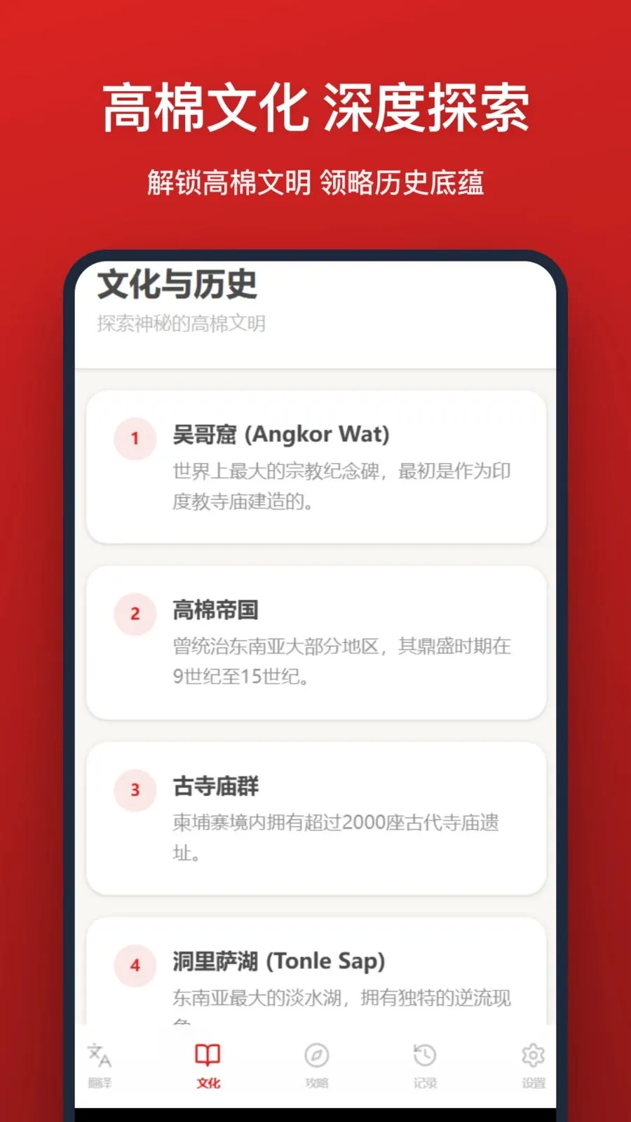 �����﷭�밲׿���ֻ���v1.2.0 �ٷ������ͼ3