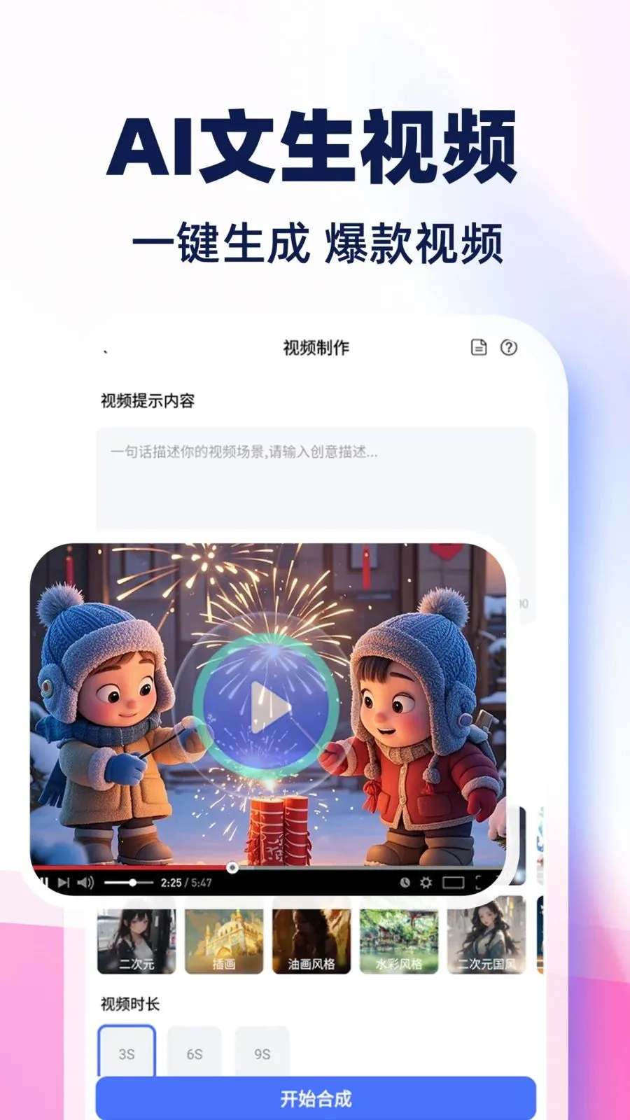 AI��Ƶ����ȫ���(AI����ƽ̨)v1.0.1 ��Ѱ��ͼ0