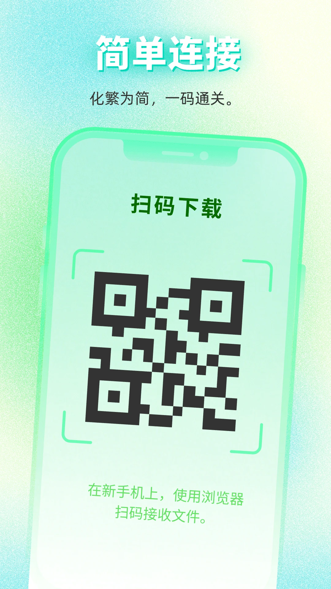 ��������������������ֻ���v1.0.0 �ٷ������ͼ0