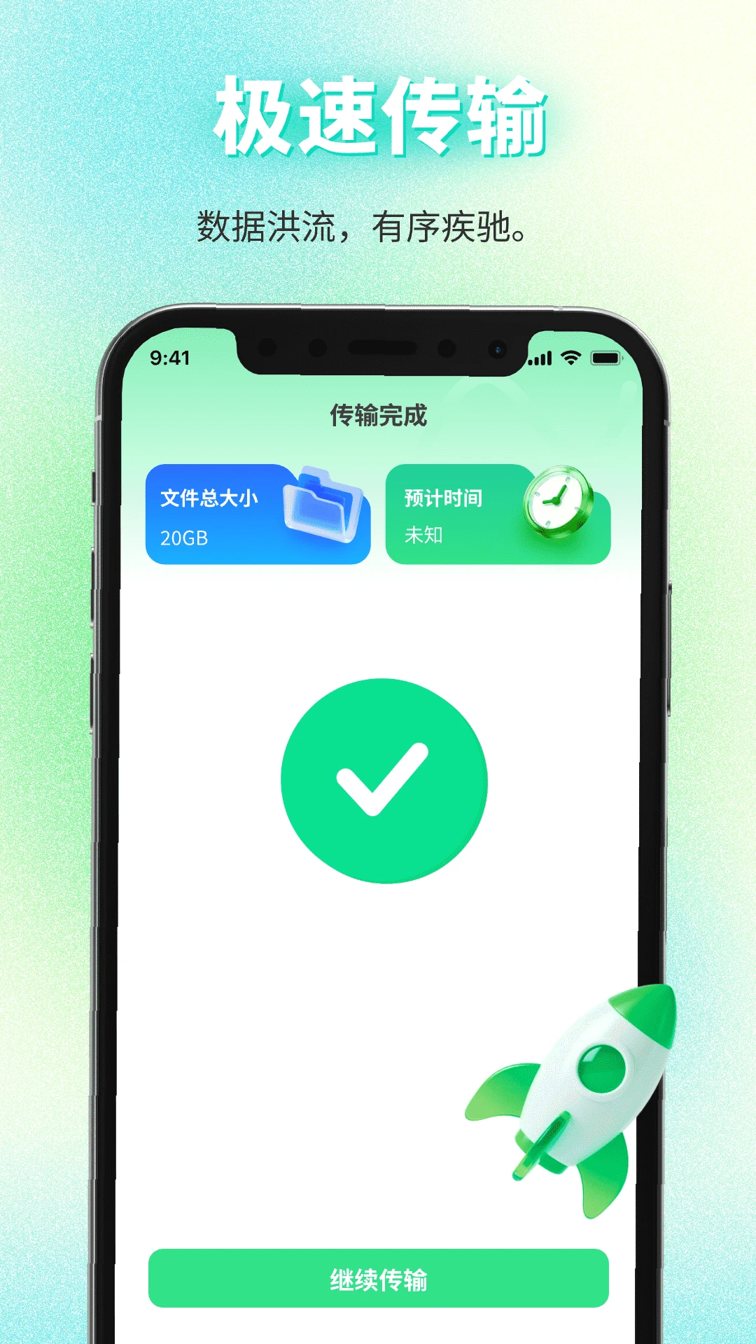 ��������������������ֻ���v1.0.0 �ٷ������ͼ1
