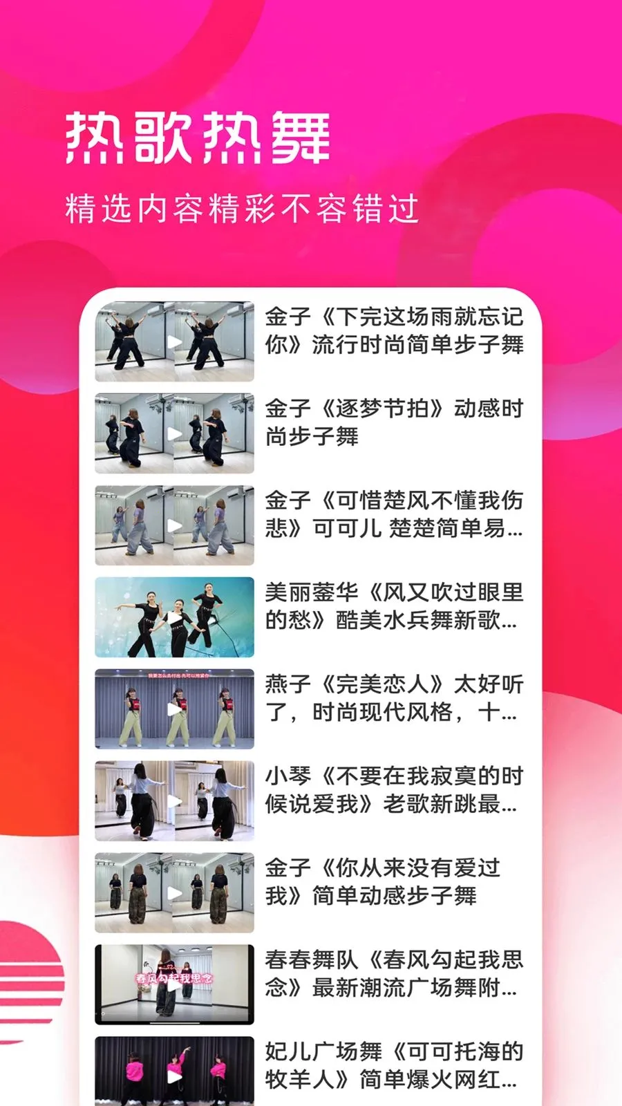 ������ѹ㳡��2026�ٷ����°汾v2.0 �ٷ������ͼ1