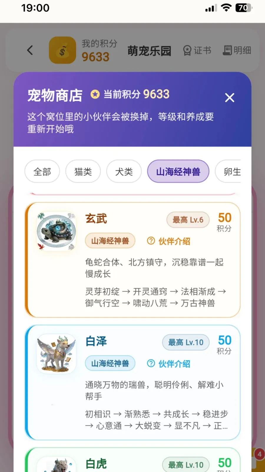 ��ѧС����2026���°汾v2.0.22 �ֻ����ͼ1