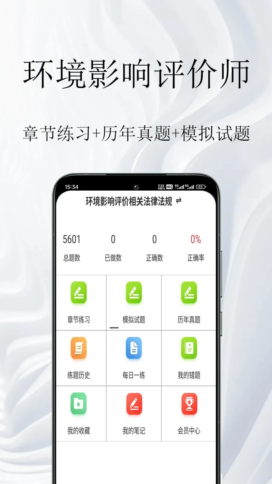 ����Ӱ������ʦ�����(����ʦ�������)v1.0.1 �ֻ����ͼ1