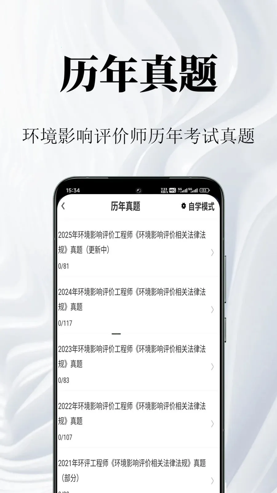 ����Ӱ������ʦ�����(����ʦ�������)v1.0.1 �ֻ����ͼ2
