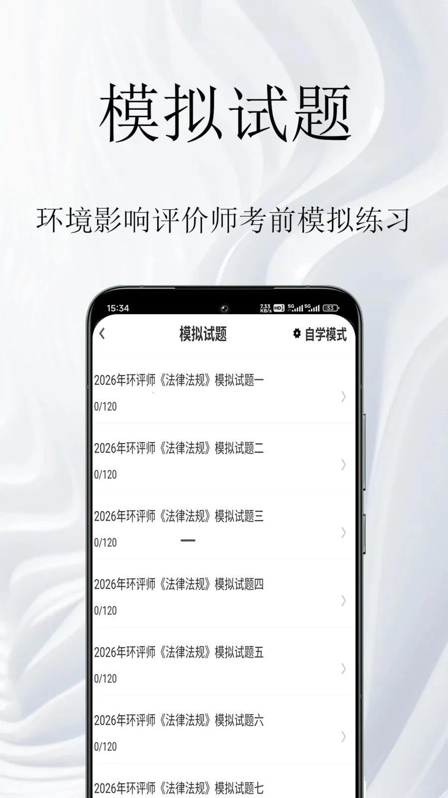 ����Ӱ������ʦ�����(����ʦ�������)v1.0.1 �ֻ����ͼ0