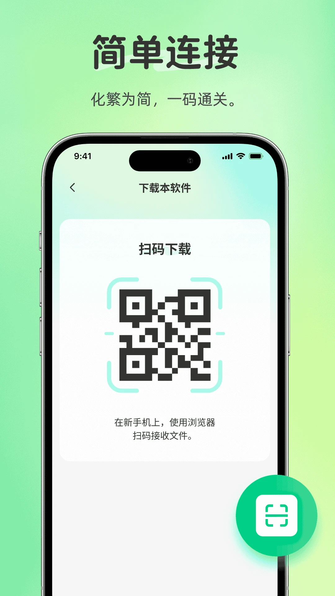 ����������Ұ�׿���ֻ���v1.0.0 �ֻ����ͼ3