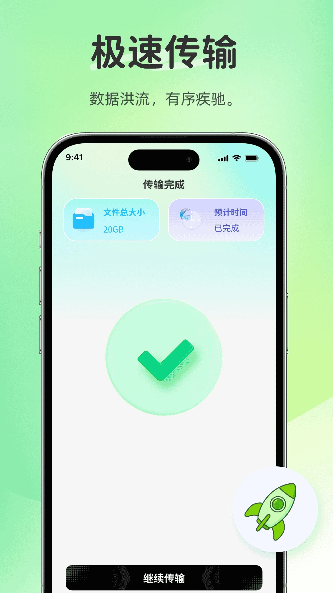 ����������Ұ�׿���ֻ���v1.0.0 �ֻ����ͼ2