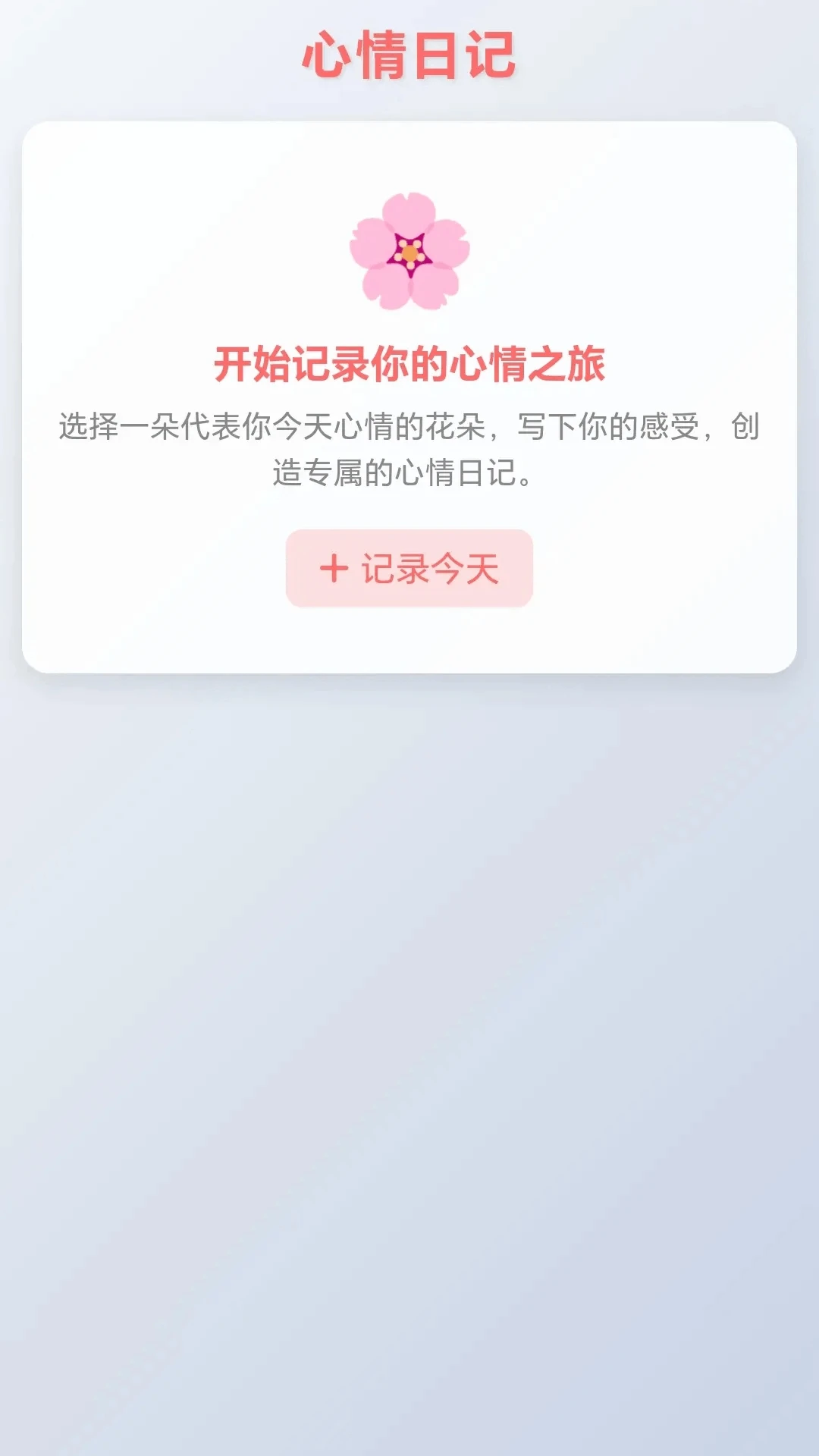 ���ĸ�С��(����������Ϸ)v1.0.1.275102044 ��׿���ͼ1
