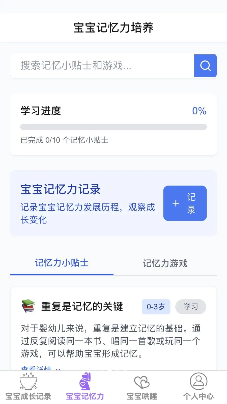 ��������2026���°汾v1.0.0 �ٷ������ͼ1
