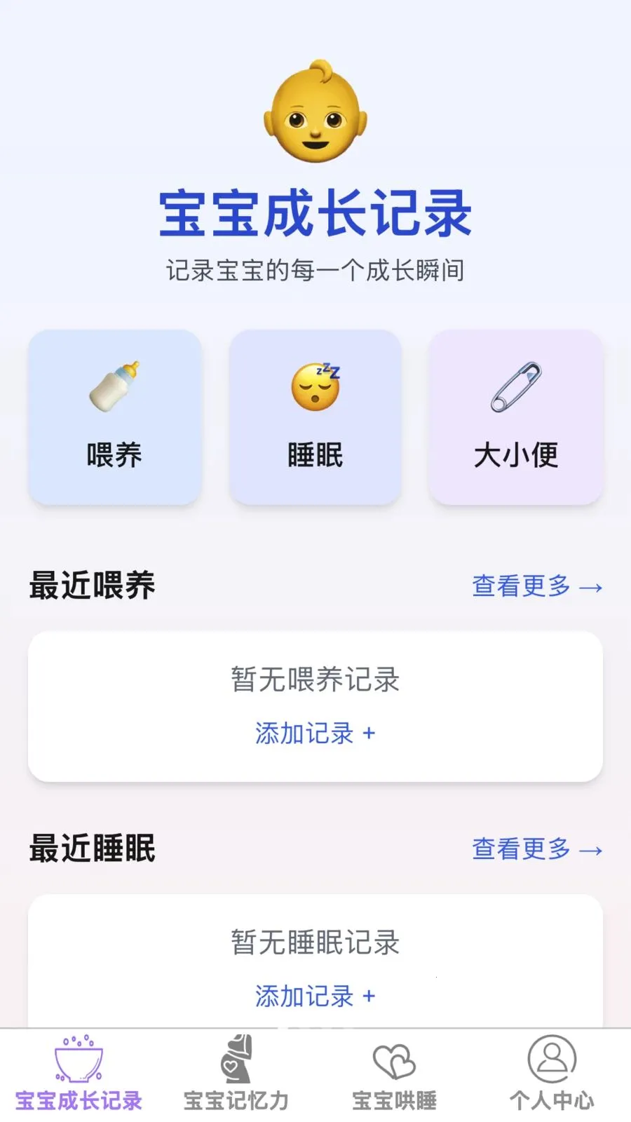 ��������2026���°汾v1.0.0 �ٷ������ͼ0