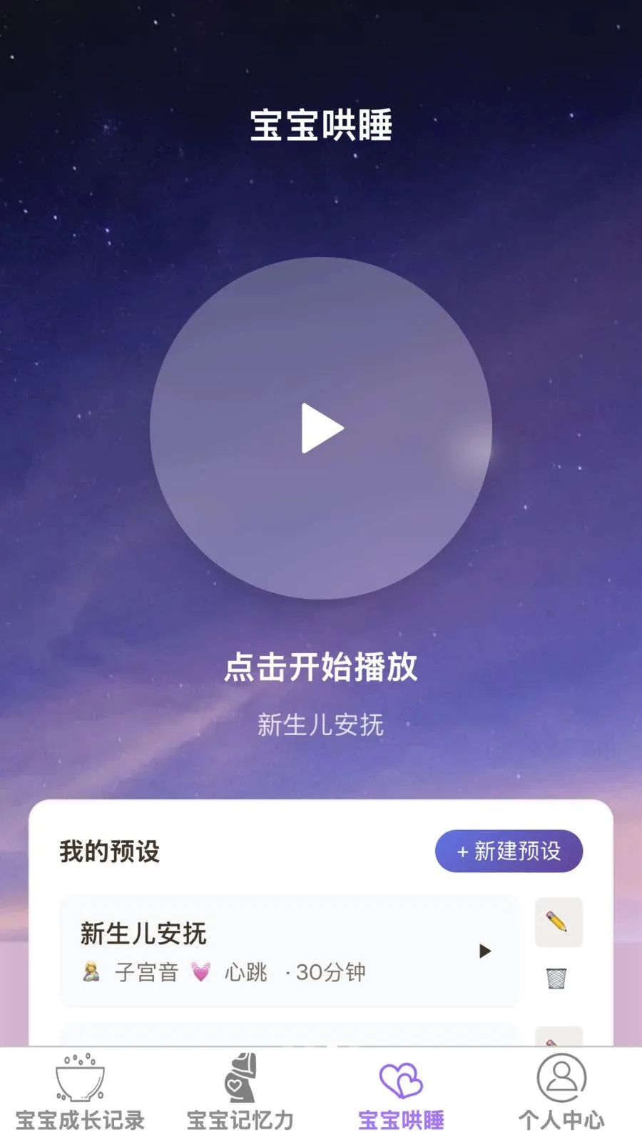 ��������2026���°汾v1.0.0 �ٷ������ͼ2